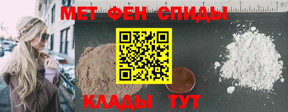 АМФЕТАМИН VHQ  Вход с VPN  АМФЕТАМИН  Качканар 