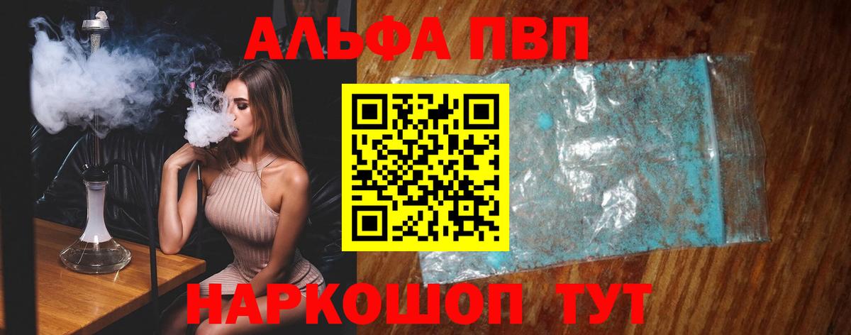 APVP крисы CK Качканар