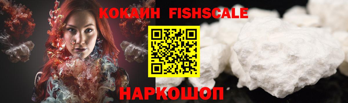 Кокаин Эквадор Качканар