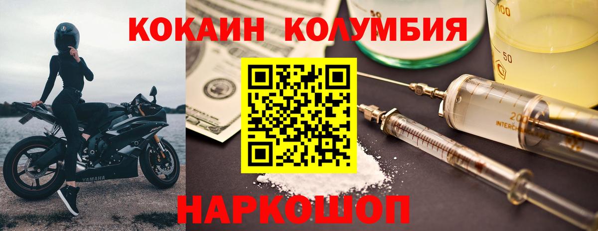 Метамфетамин Качканар