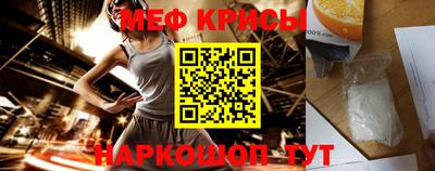 трава Донецк