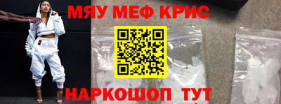бутик Дубна