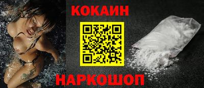 бутик Дубна