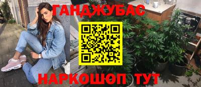 трава Донецк