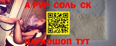 ешки Донской