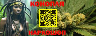 трава Донецк