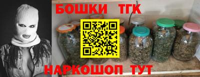 трава Донецк