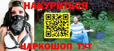 трава Донецк