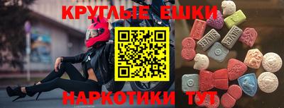 трава Донецк