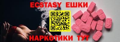 бутик Дубна