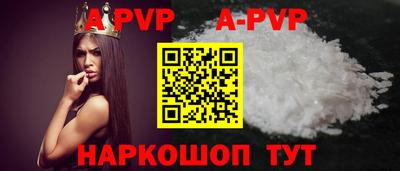 трава Донецк