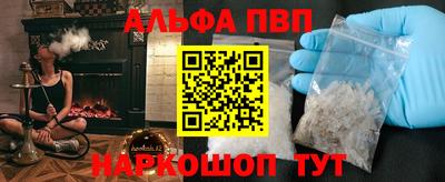 трава Донецк