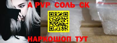 трава Донецк