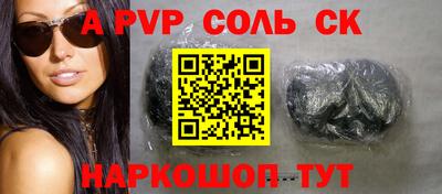 ешки Донской