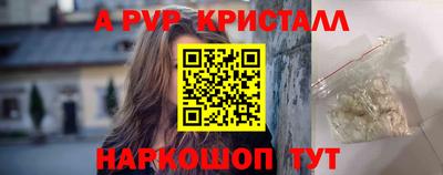 бутик Дубна