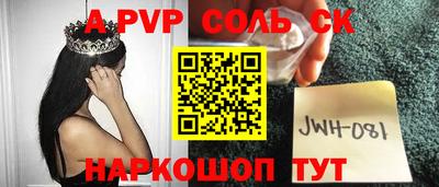 трава Донецк