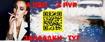 бутик Дубна