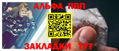 трава Донецк
