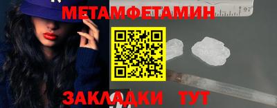 трава Донецк
