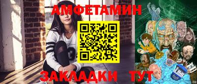 трава Донецк