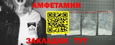 бутик Дубна