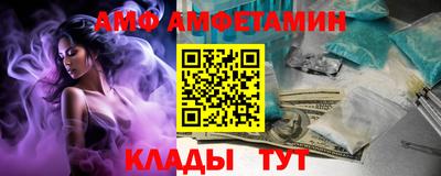 трава Донецк