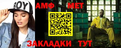 трава Донецк
