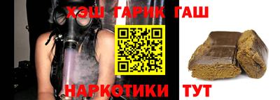 бутик Дубна
