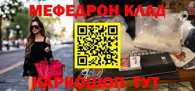 бутик Дубна