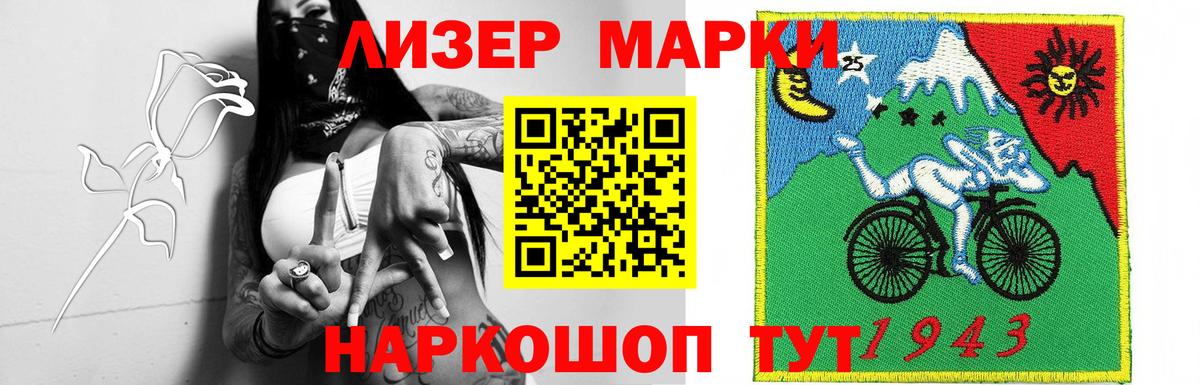 Качканар  LSD-25 экстази кислота  Вход с VPN 
