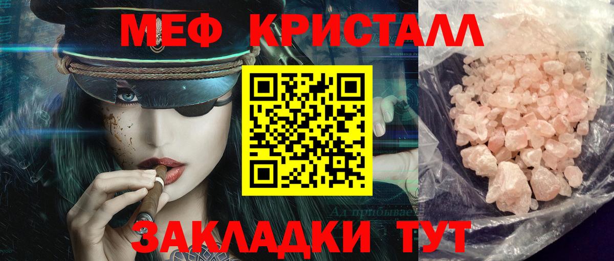 МЕФ 4 MMC  Вход с VPN  МЕФ  KRAKEN вход  Качканар 