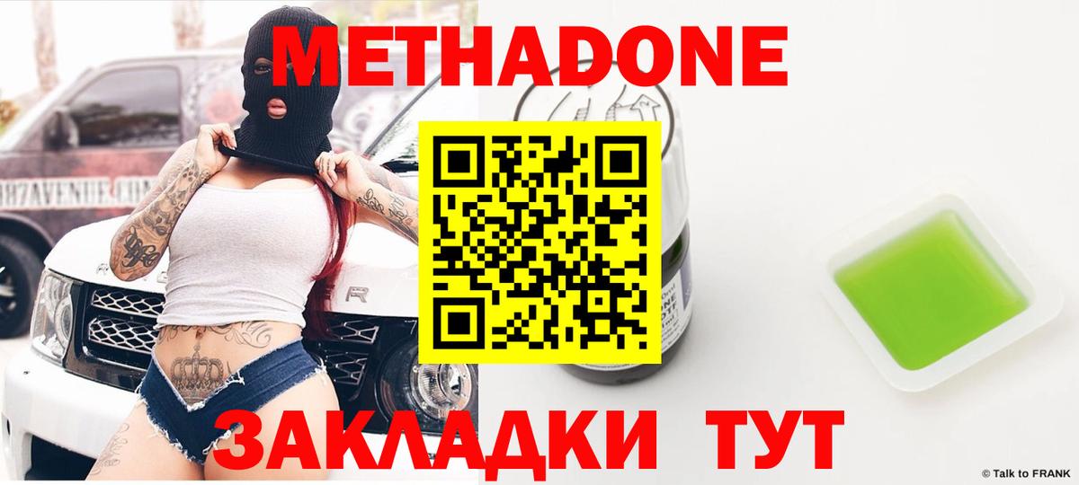 Качканар  КОКАИН  ЭКСТАЗИ  Вход с VPN  Каннабис  Мефедрон   ГАШ 