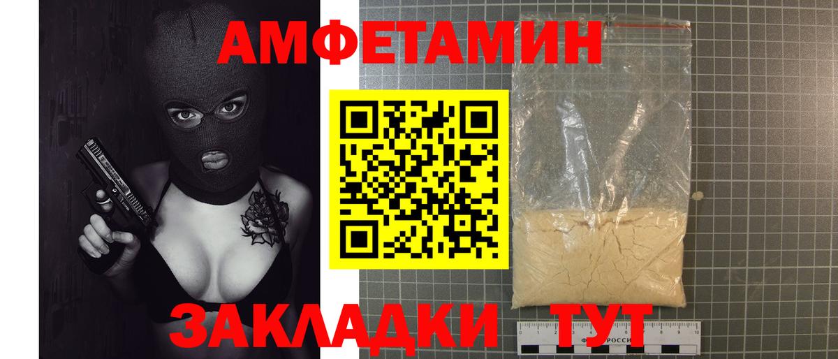 Метамфетамин кристалл Качканар