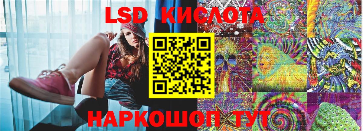 Наркотические марки  Вход с VPN  Качканар  Марки 25I-NBOMe 1500мкг 