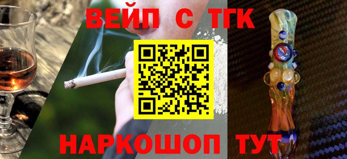 Дистиллят ТГК Wax Качканар