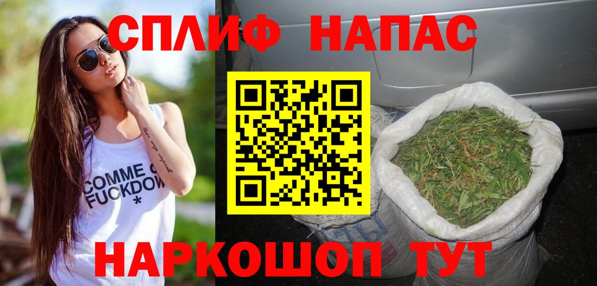 Канабис MAZAR  Шишки марихуана конопля  Бошки марихуана индика  Вход с VPN  Конопля AK-47  Качканар 