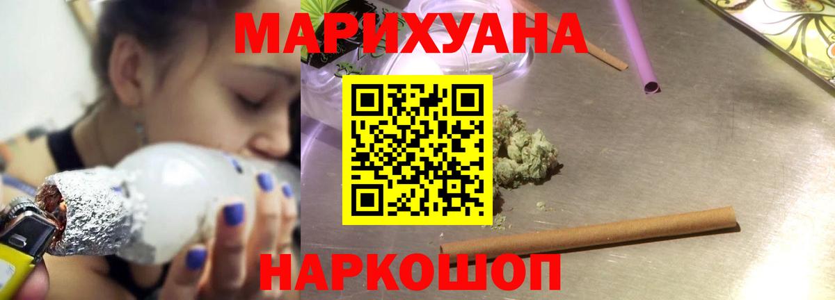 Бошки Шишки Bruce Banner Качканар